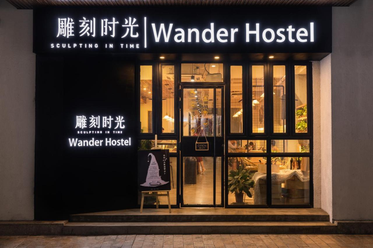 Wander Hostel 하이커우 시 외부 사진